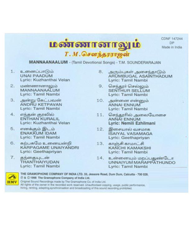 tms tamil songs old mp3 kuttyweb