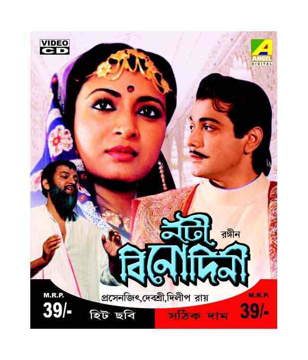 nati binodini bengali movie