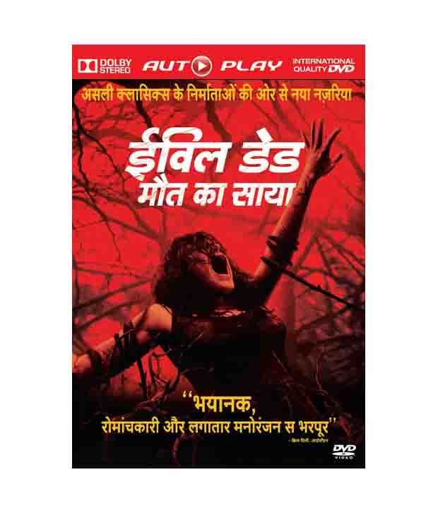 Evil Dead Hindi Dvd Buy Online At Best Price In India Snapdeal