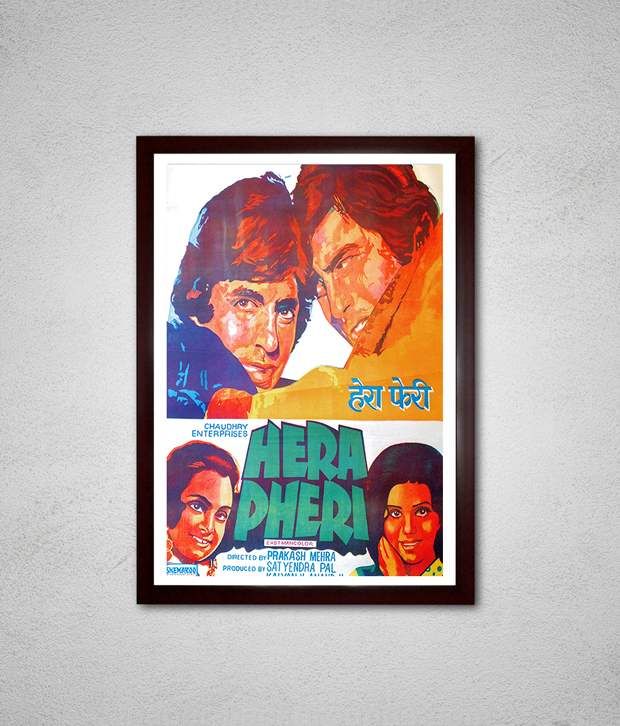 Hera Pheri 16x23 Inches Brown Frame Buy Hera Pheri 16x23 Inches Brown Frame At Best Price In India On Snapdeal