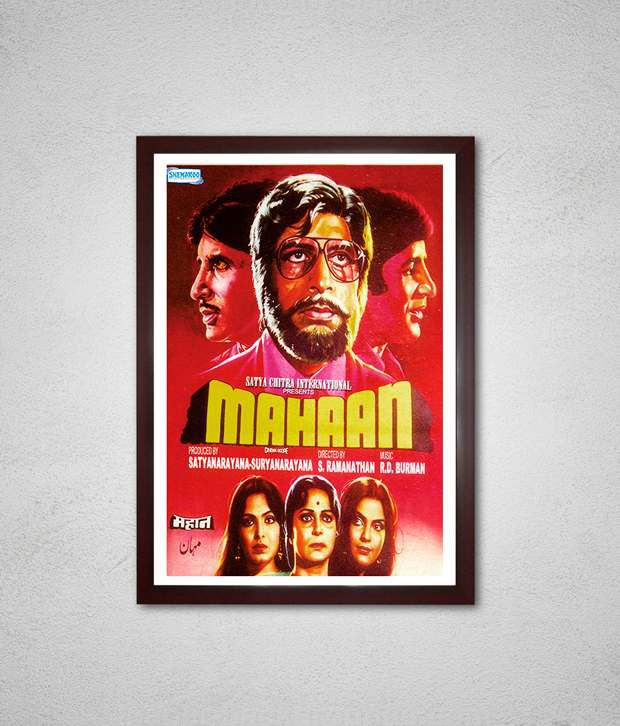 Mahaan 16x23 Inches Brown Frame Buy Mahaan 16x23 Inches Brown Frame At Best Price In India On Snapdeal