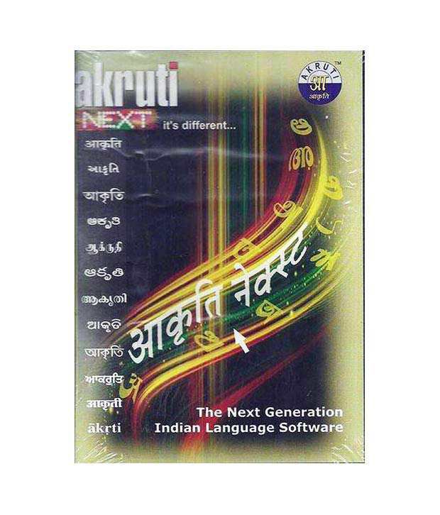 akruti software download free for windows 7 64 bit