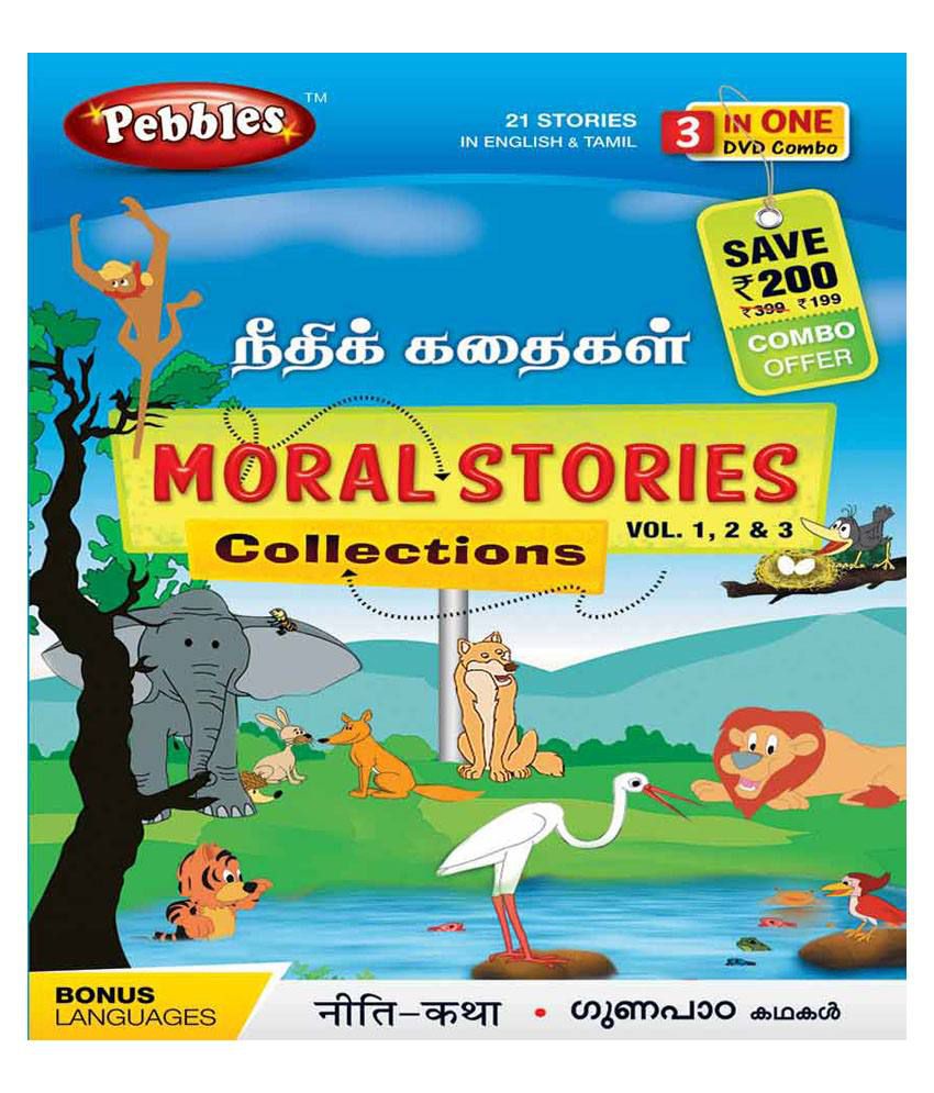 tamil stories in tamil language with moral