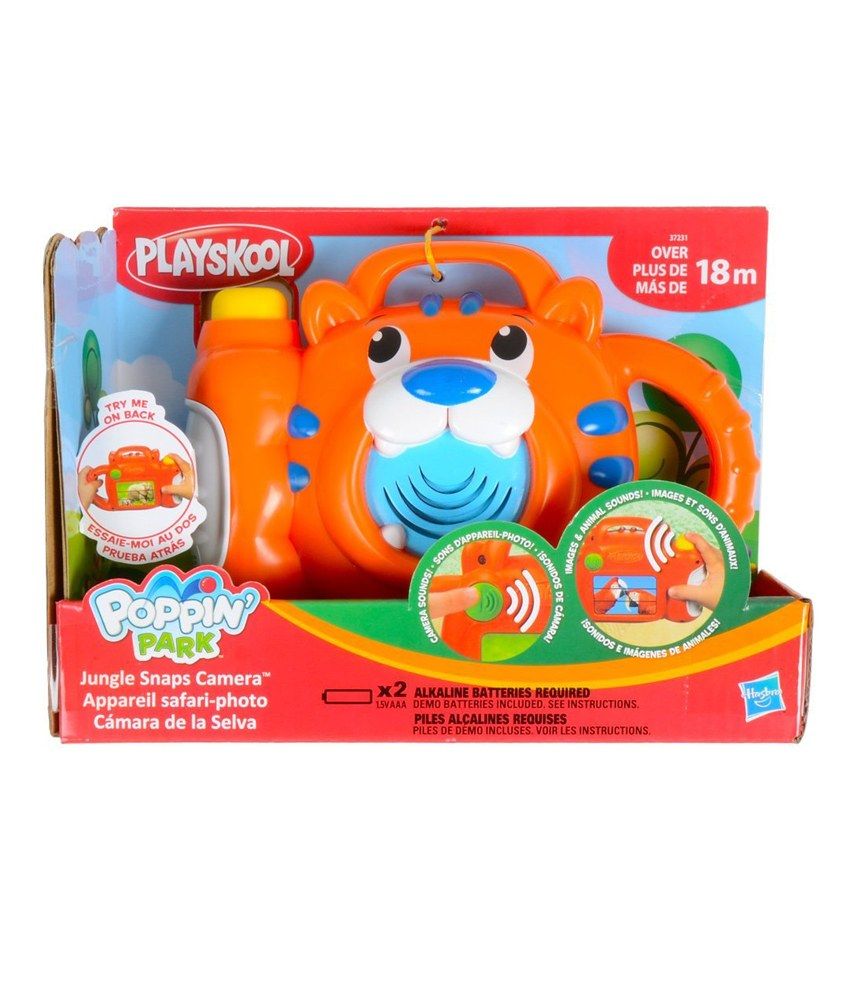 playskool yard toys