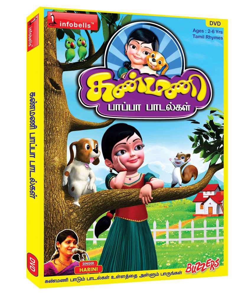 Infobells Kanmani Vol. 1 Tamil Rhymes: Buy Online at Best Price in India -  Snapdeal