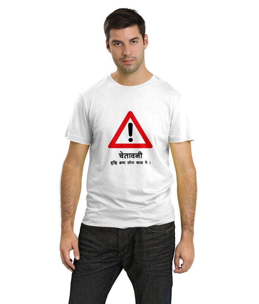 Posterguy Caution Fools at Work Funny Hindi Language White T-shirt ...