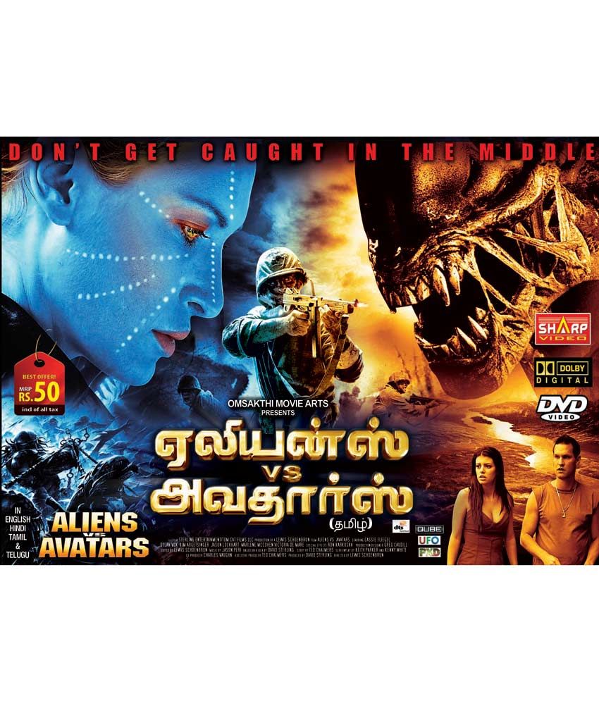 Mummy Vs Sindhubad Aliens Vs Avatar Zurassic Theevu Pirates Of The Lost Sea Dvd Tamil