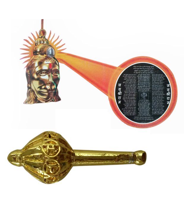     			Inditradition Hanuman Chalisa Yantra With Free Gold Plated Hanuman Gada