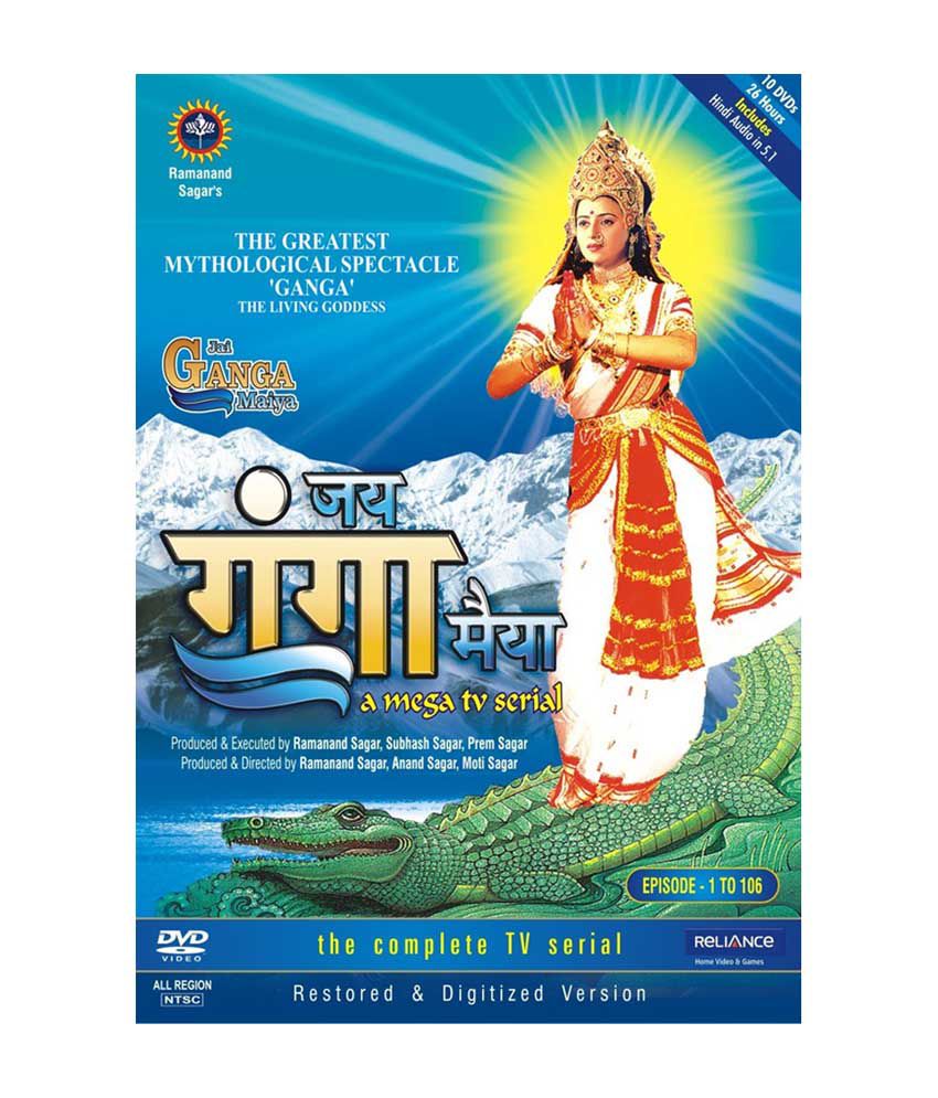 Jai Ganga Maiya Dvd Hindi Buy Online At Best Price In India Snapdeal Jai ganga maiya seriel hd me dekhne ke liye bhakti seriel ko subscribe kare aur bel icon ko dabaye song: jai ganga maiya dvd hindi