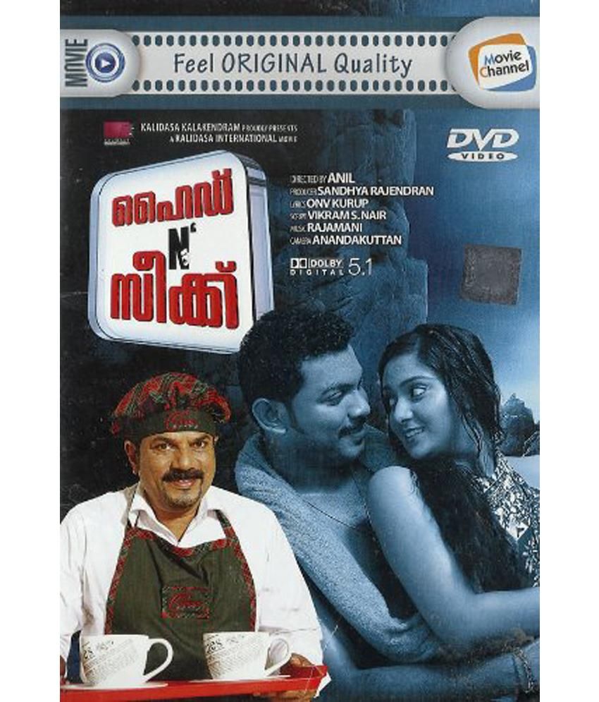 Hide N Seek Dvd Malayalam Buy Online At Best Price In India Snapdeal