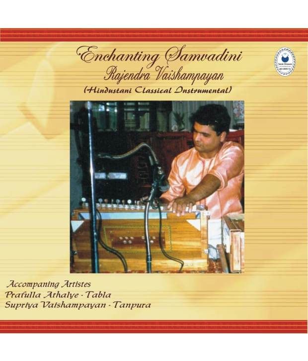 Harmonium Solo Performance (Set of 3 Audio CDs) ( Audio CD