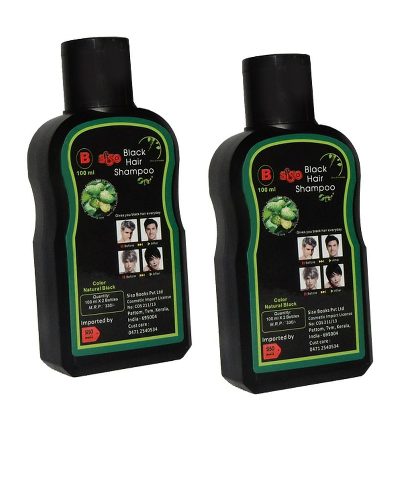 Siso Hair Color Shampoo 2 Bottle 200ml: Buy Siso Hair Color Shampoo 2  Bottle 200ml at Best Prices in India - Snapdeal