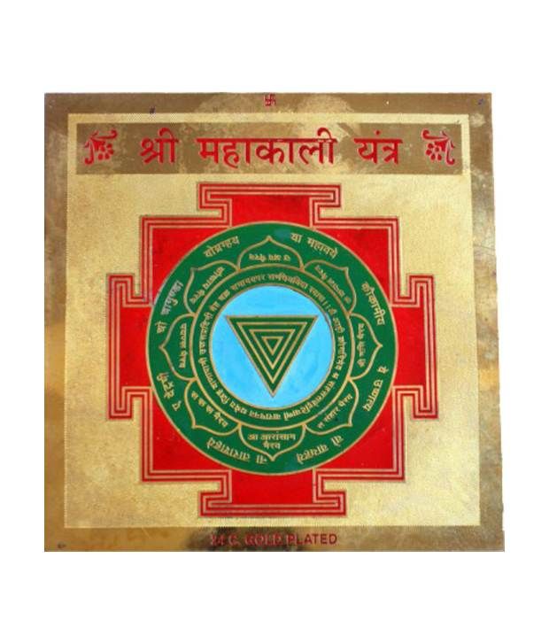     			Religious Kart Maha Kali Yantra Brass Yantra