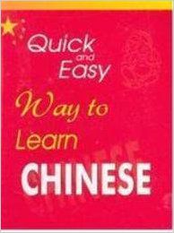     			Quick And Easy Way To Learn Chinese