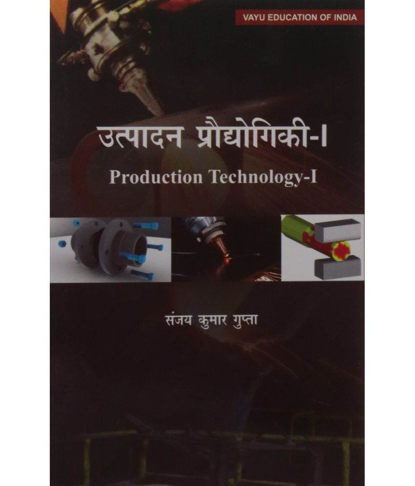     			Production Technology-I (Hindi) Simulation and Its Application