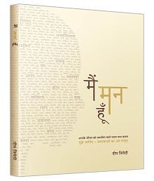 Books Motivational & Inspirational Books Buy Books Books Motivational & Inspirational Books Buy Books