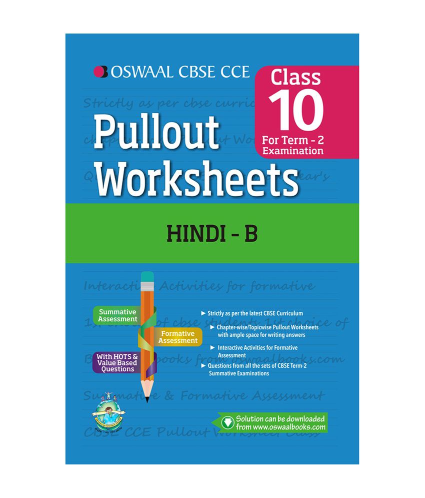 maths-class2-edwayz-freeworksheets-numbers-2nd-grade-math-worksheets-math-worksheet