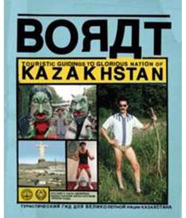 Borat Buy Borat Online At Low Price In India On Snapdeal