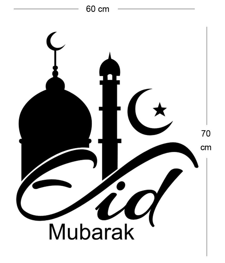 Ид мубарак перевод. Eid Mubarak шрифты. Eid Mubarak вектор. Стикеры Eid Mubarak. Eid Mubarak контур.