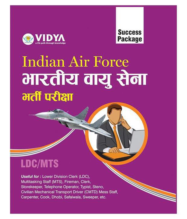 indian-air-force-recruitment-exam-ldc-mts-hindi-buy-indian-air-force-recruitment-exam-ldc-mts