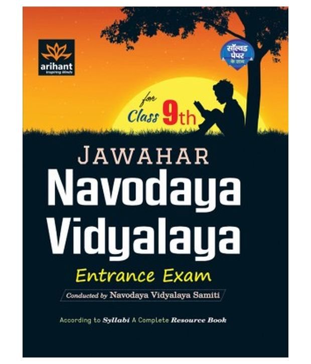 exam no 3 class upto Navodaya Class Exam Entrance Jawahar Vidyalaya For 9Th