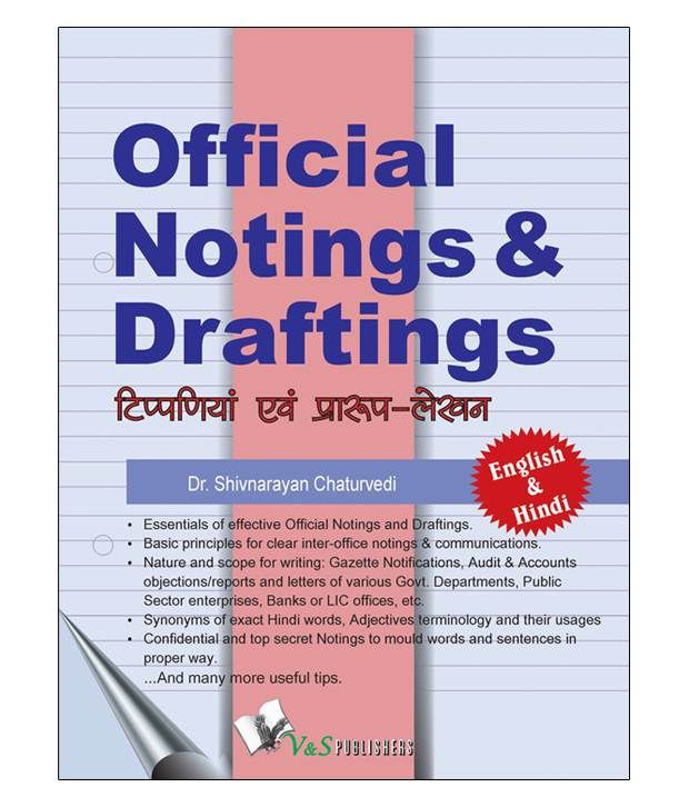 Noting And Drafting Book