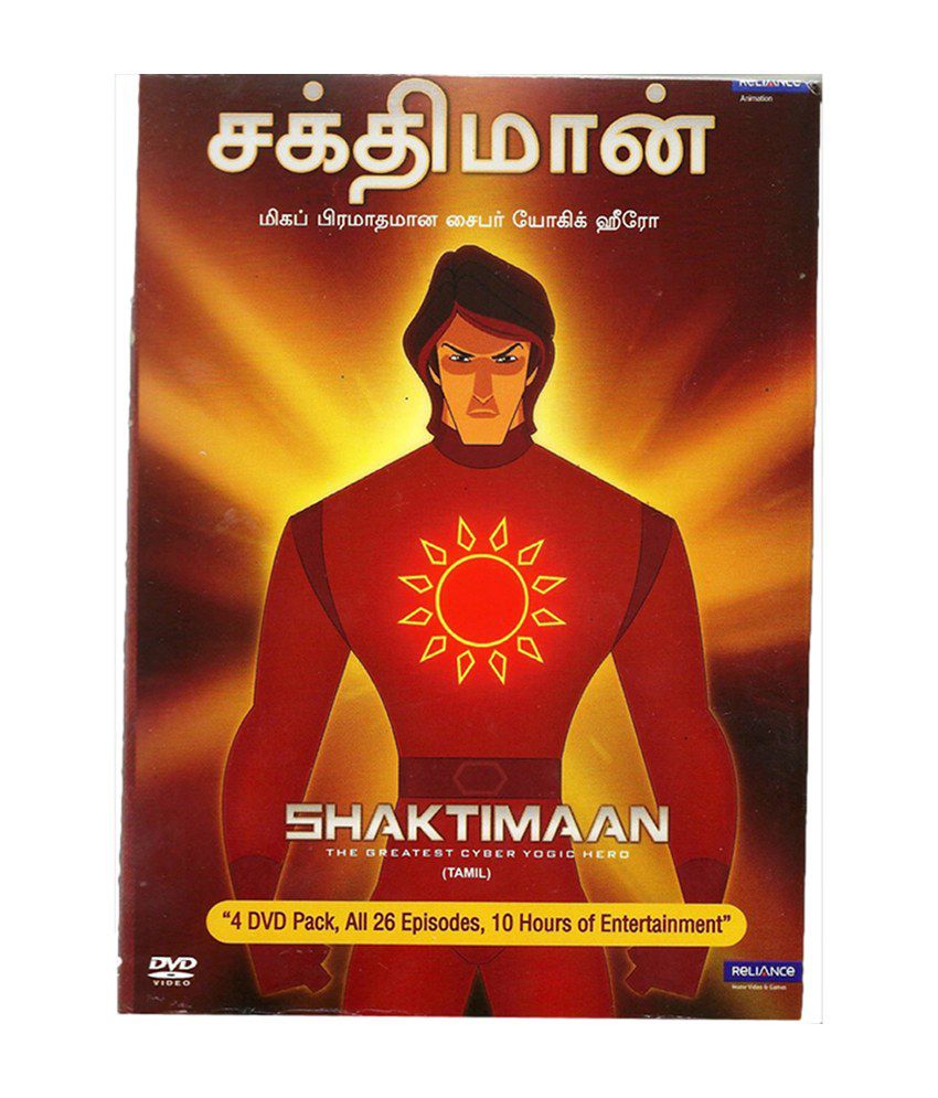 Shaktimaan (Tamil): Buy Online at Best Price in India - Snapdeal