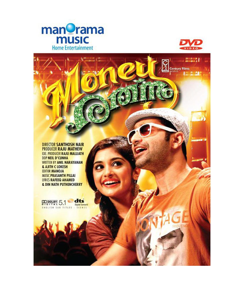     			Money Rathnam - DVD (Malayalam)