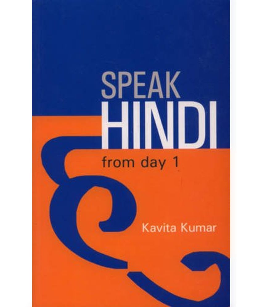     			Speak Hindi from Day 1