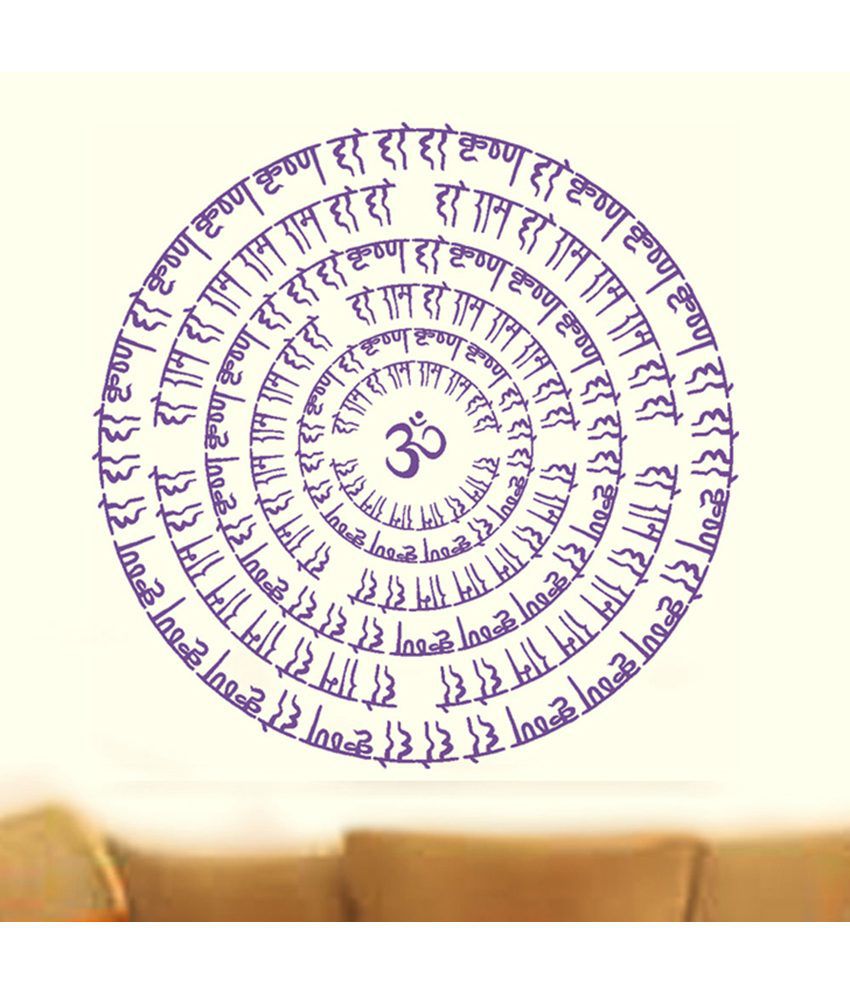     			HOMETALES Purple Pooja Room Design Hare Krishna Mantra Motif Wall Sticker ( 60 cm x 60 cm )
