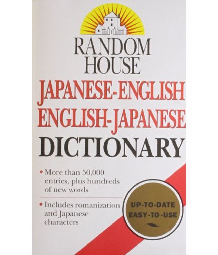 online japanese to english dictionary