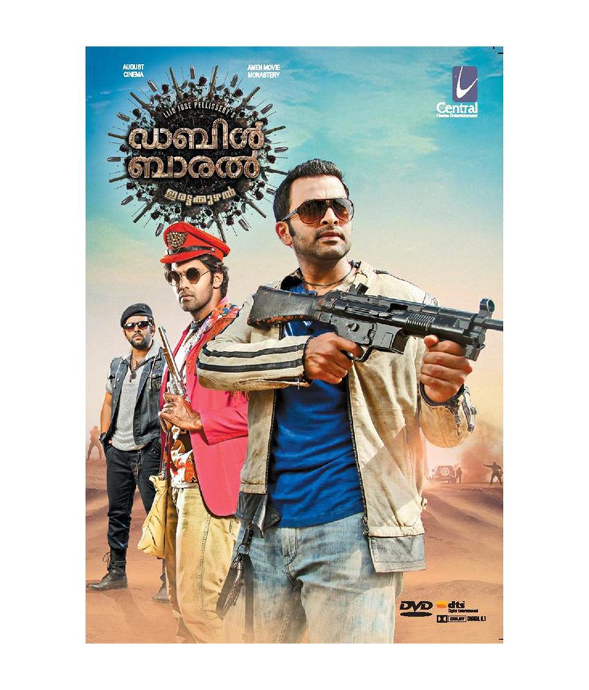     			Double Barrel - DVD (Malayalam)