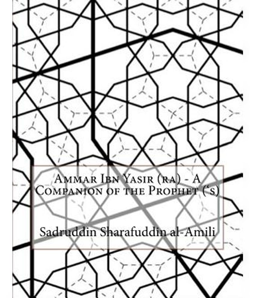 Ammar Ibn Yasir (Ra) A Companion of the Prophet ('s) Buy Ammar Ibn