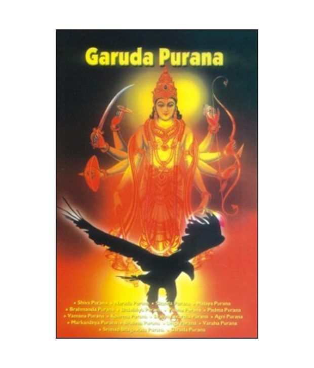 garuda purana in english online garuda purana in english online