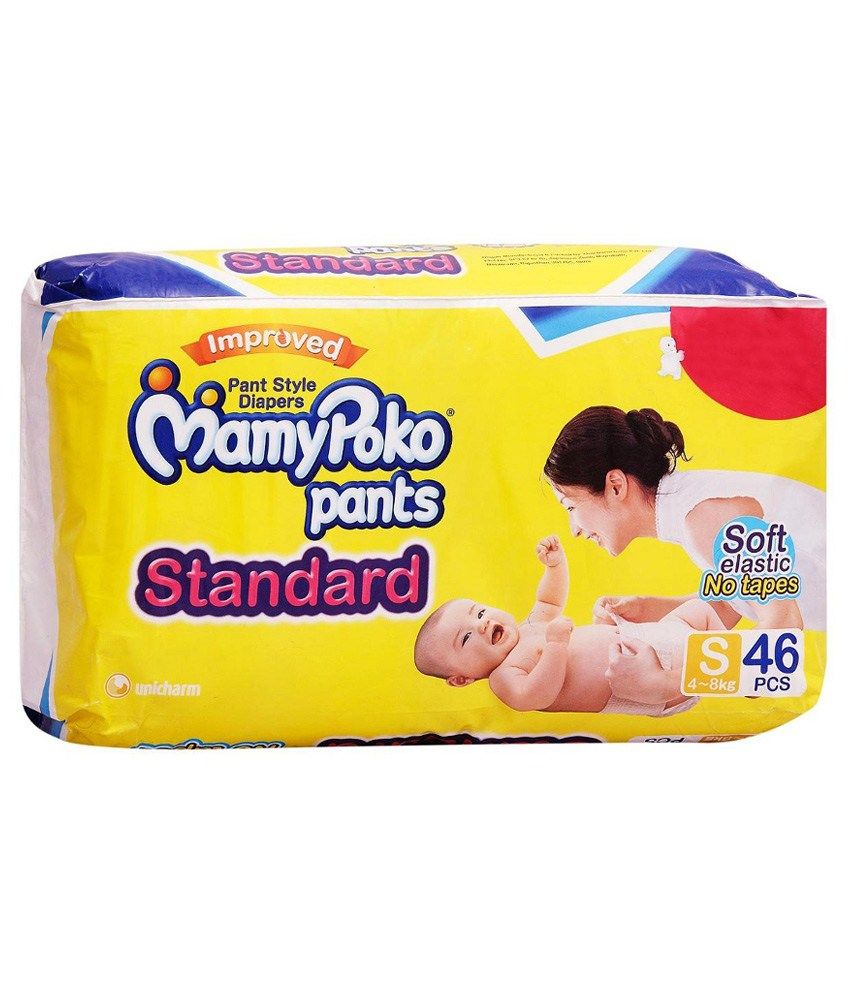 mamy poko pants small 46 price