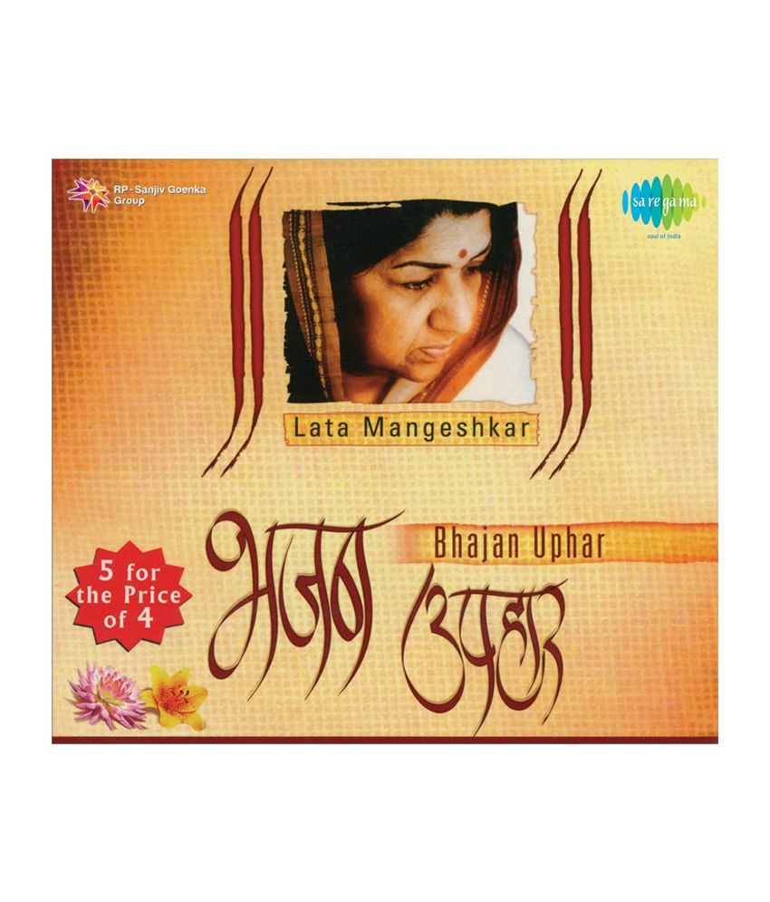 lata bhajan lata bhajan