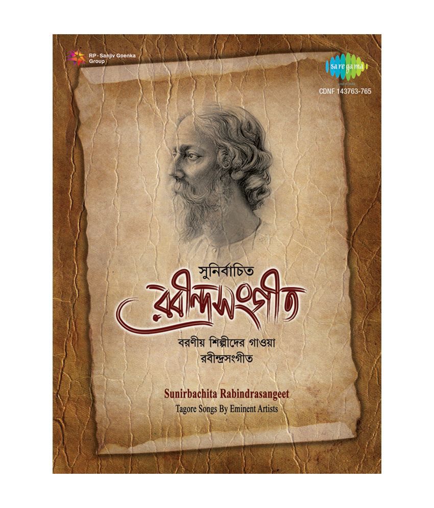 Download Sunirbachita Rabindra Sangeet Tagore Songs Audio Cd Bengali Buy Online At Best Price In India Snapdeal