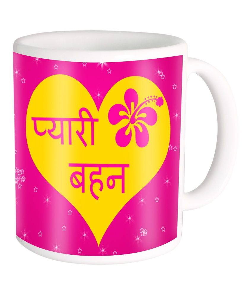 a plus ceramic pyari