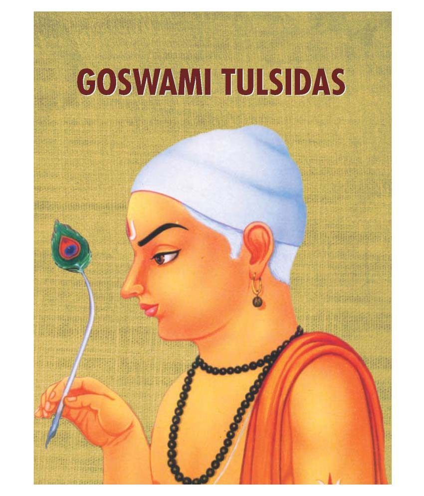 form cdf hdfc Goswami Goswami Online Price Buy Tulsidas: at Low Tulsidas