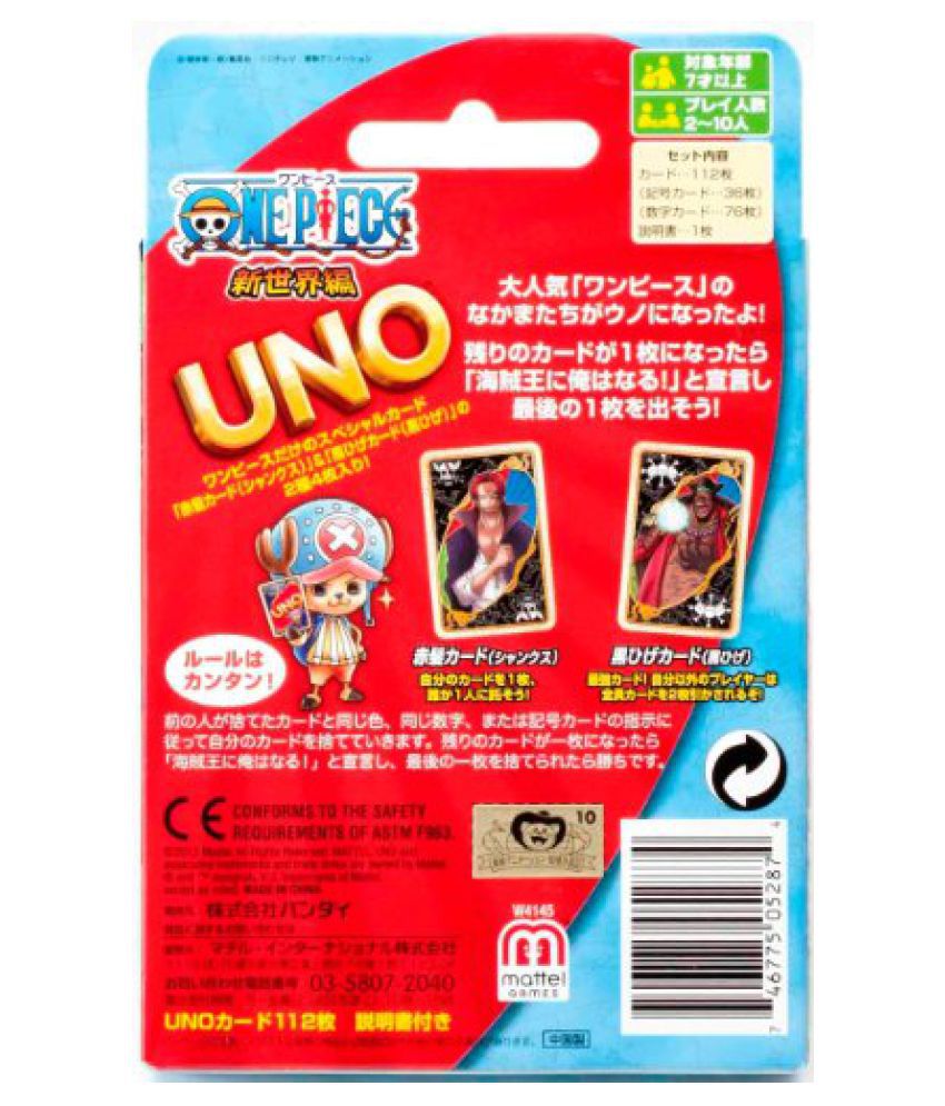 One Piece The New World Part One Mattel Uno Card Game Buy One Piece The New World Part One Mattel Uno Card Game Online At Low Price Snapdeal