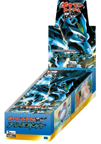 where to buy japanese pokemon cards online