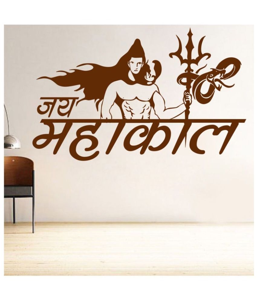     			Decor Villa Jai Mahakal PVC Wall Stickers