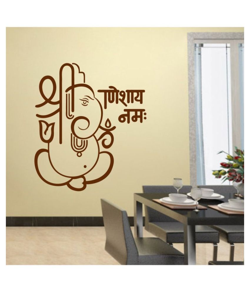     			Decor Villa Shree Ganeshay Namah PVC Wall Stickers