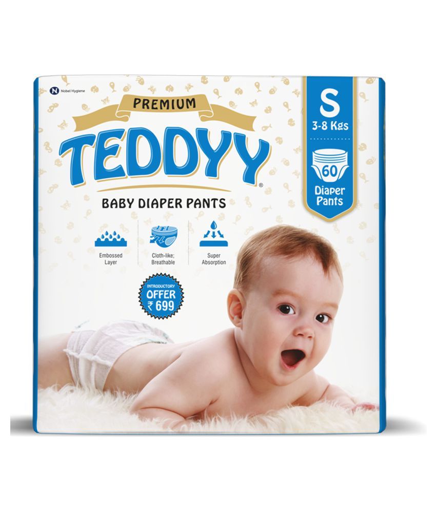 teddy baby diaper