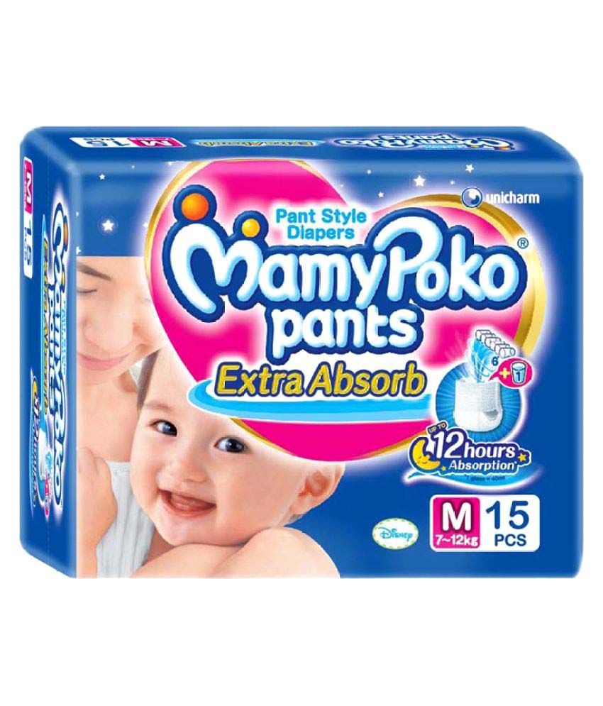 MAMY POKO PANTS XL 46 price at Flipkart, Snapdeal, Ebay ...