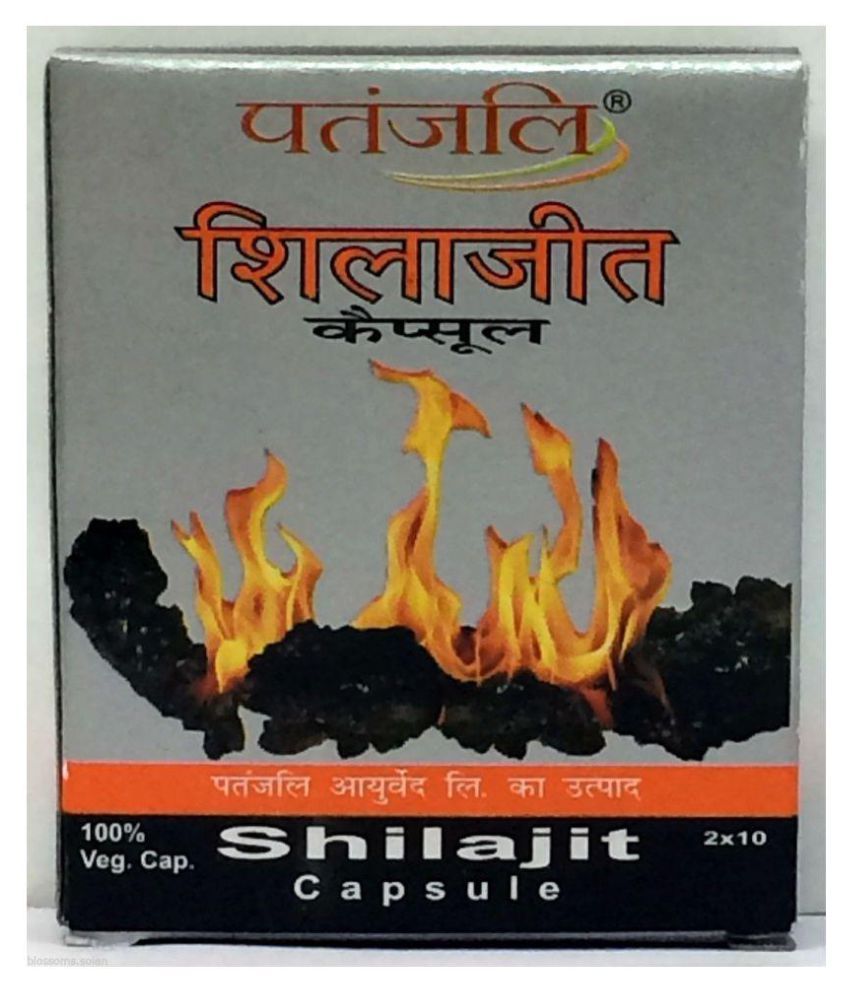 Patanjali Shilajit Capsule Reviews, Price, Benefits: How To Use It?