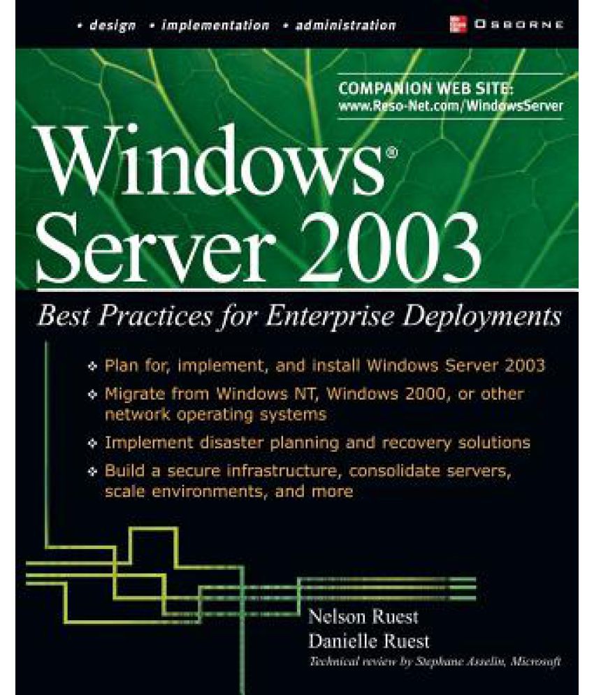 Ограничения windows server 2003