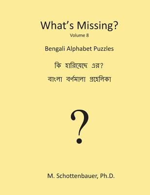 online bengali alphabet