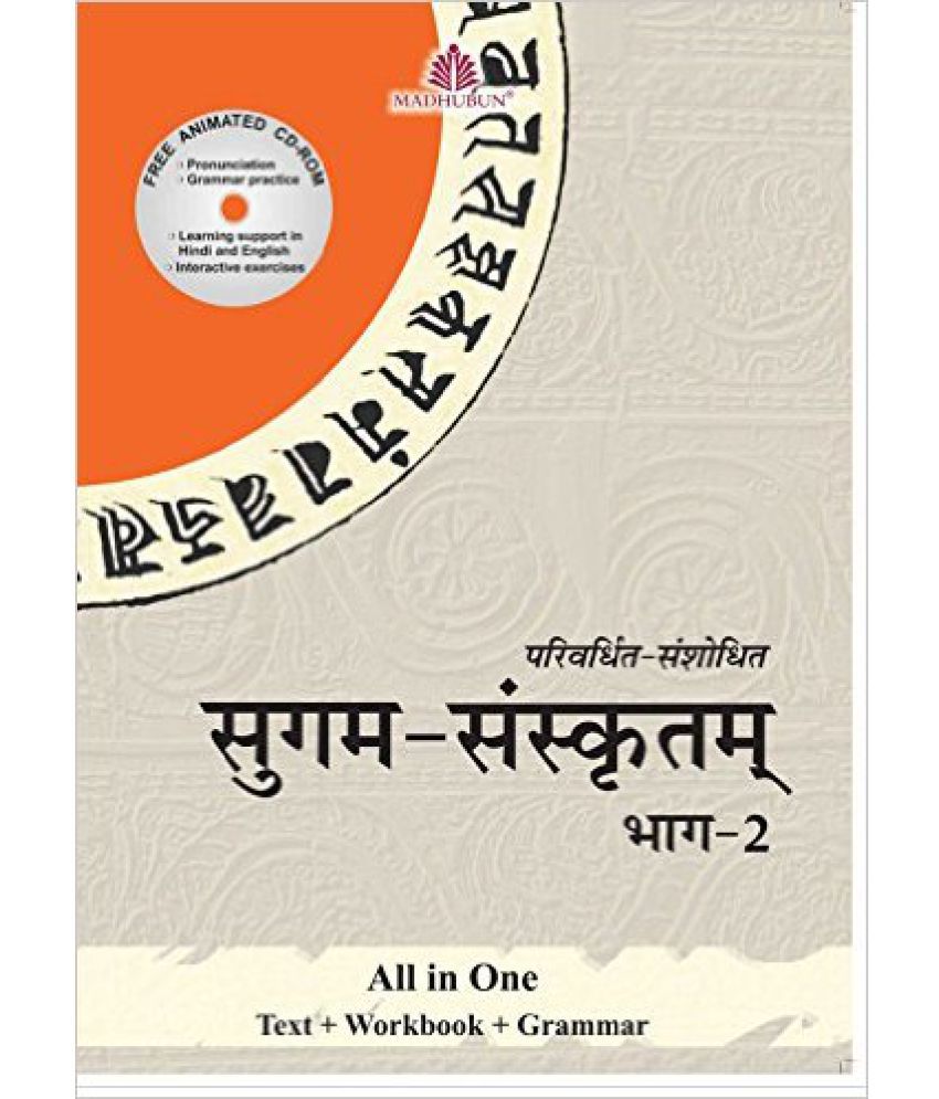 Sugam Sanskritam - Bhag 2: Buy Sugam Sanskritam - Bhag 2 Online at Low ...