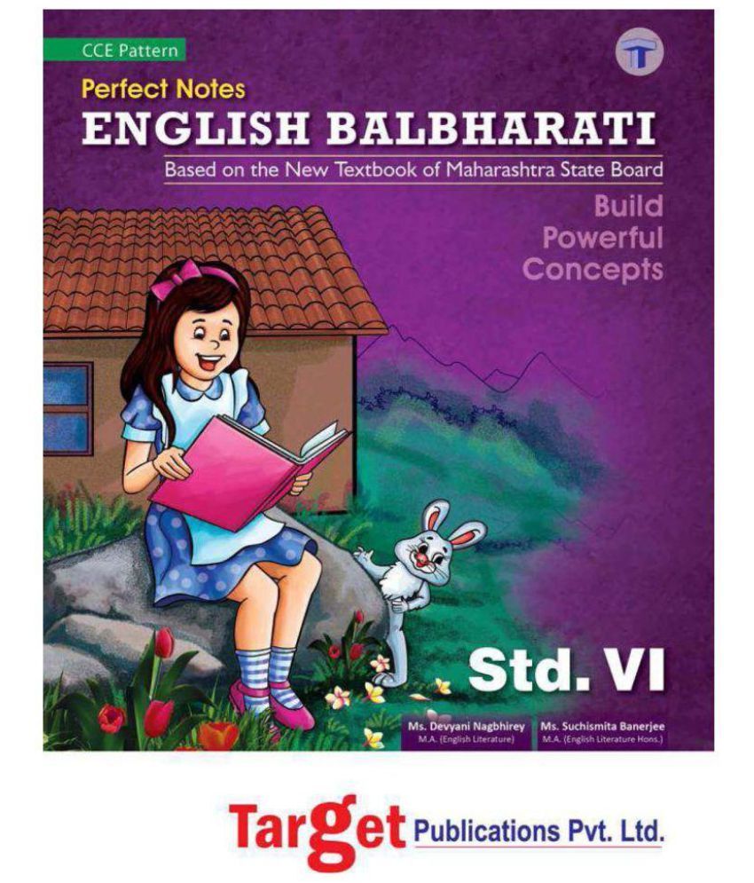 Std. 6, English Balbharati, English Medium: Buy Std. 6, English